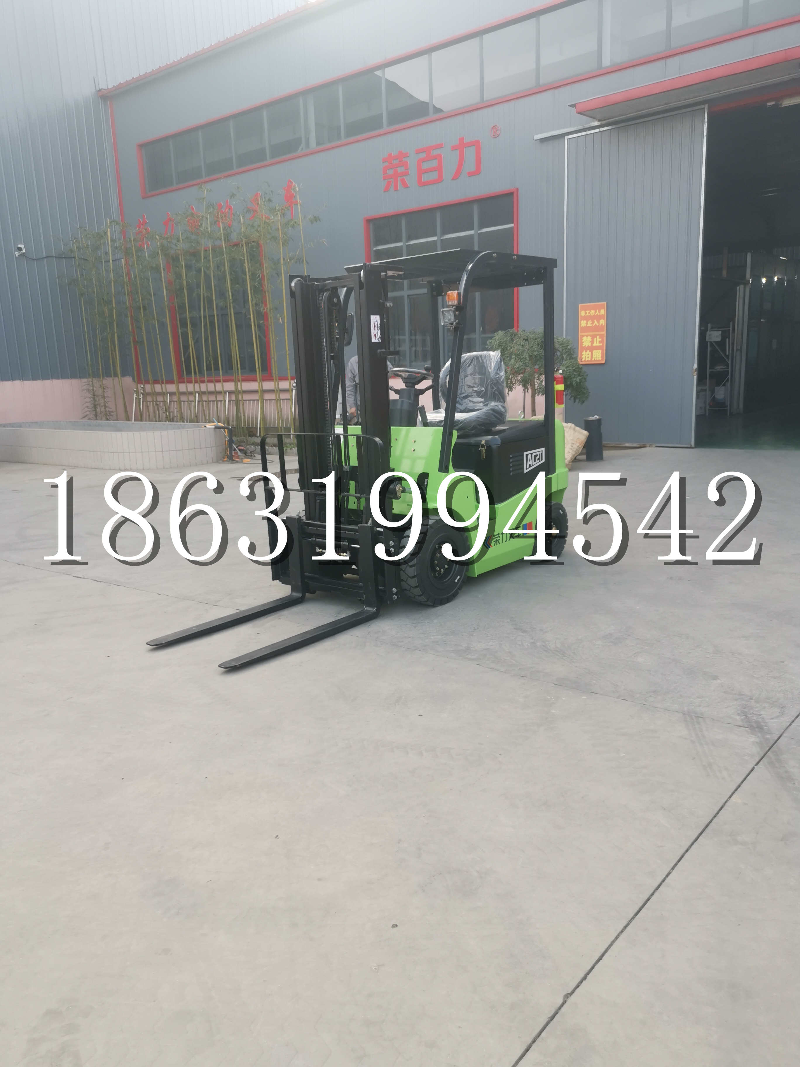屯门区优程2.5吨站驾式全电动液压搬运车3吨电动叉车锂电池托盘铲车地牛